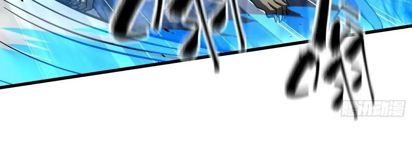 Global Martial Arts Zinmanga X Chapter 265 Page 82