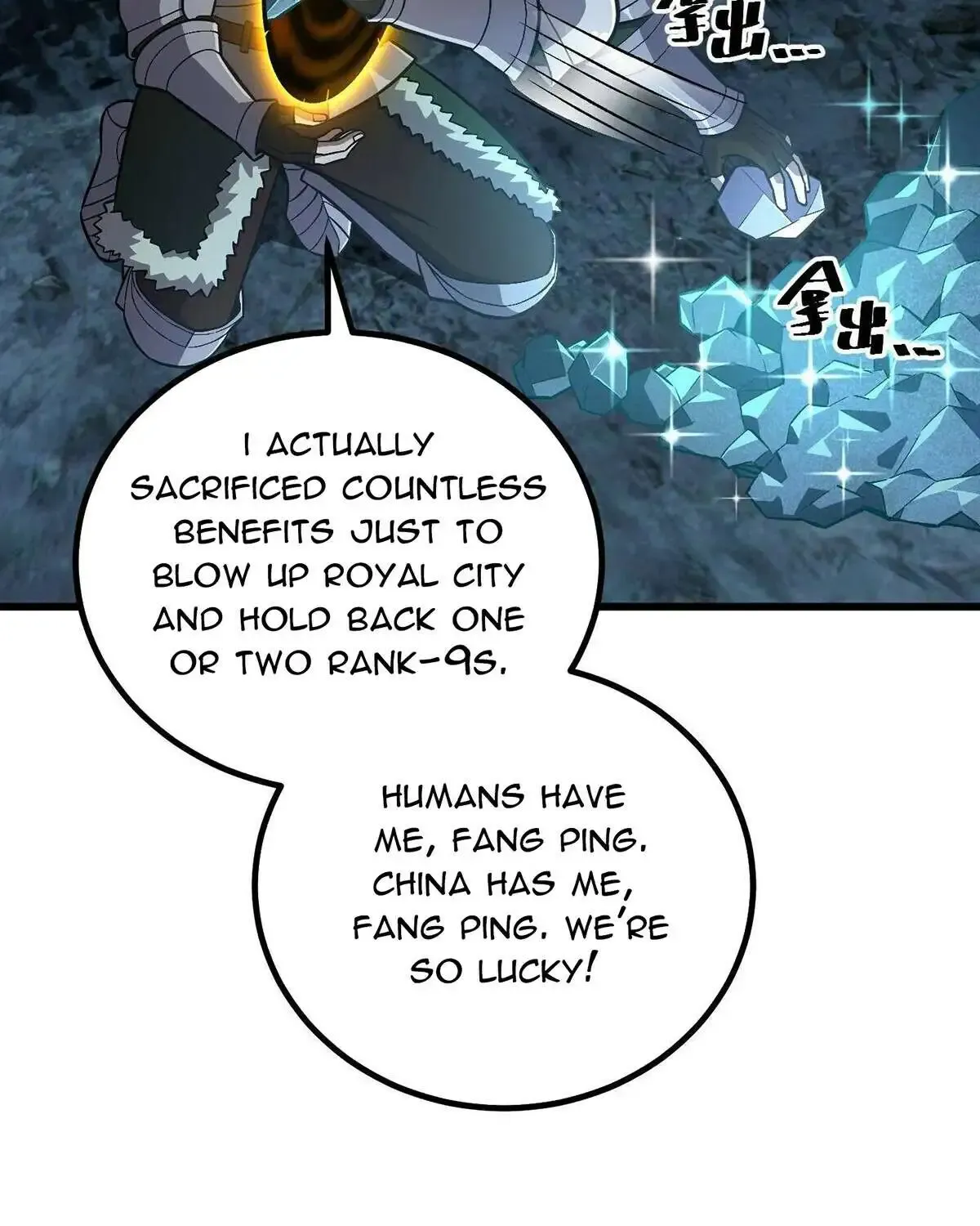 Global Martial Arts Zinmanga X Chapter 263 Page 61