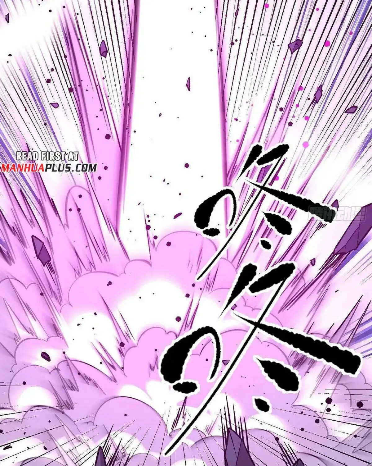 Global Martial Arts Zinmanga X Chapter 263 Page 68