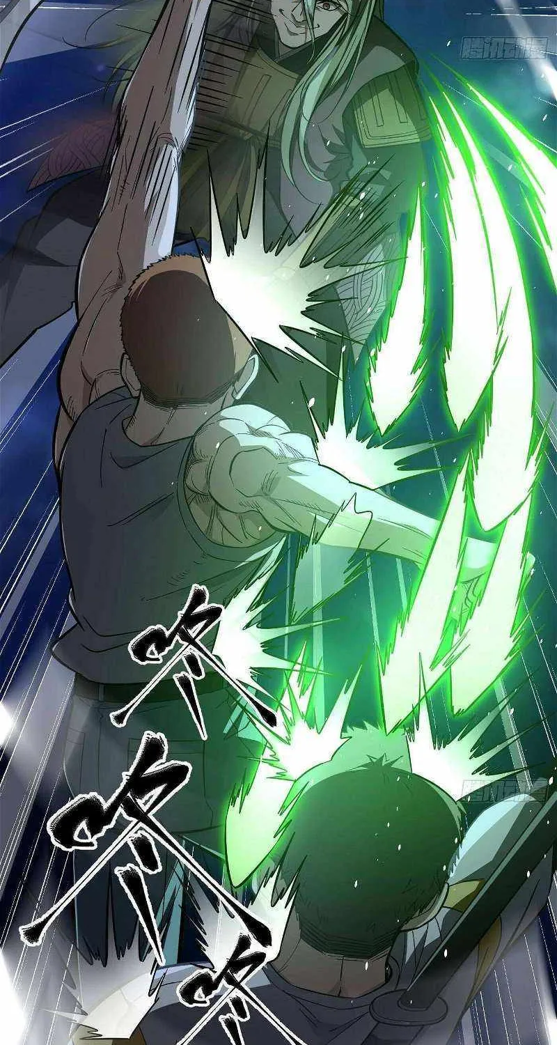 Global Martial Arts Zinmanga X Chapter 262 Page 6