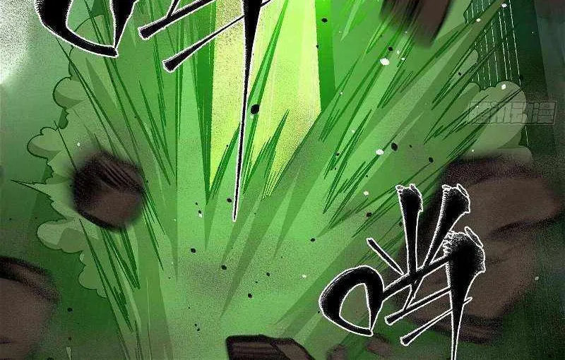 Global Martial Arts Zinmanga X Chapter 262 Page 20