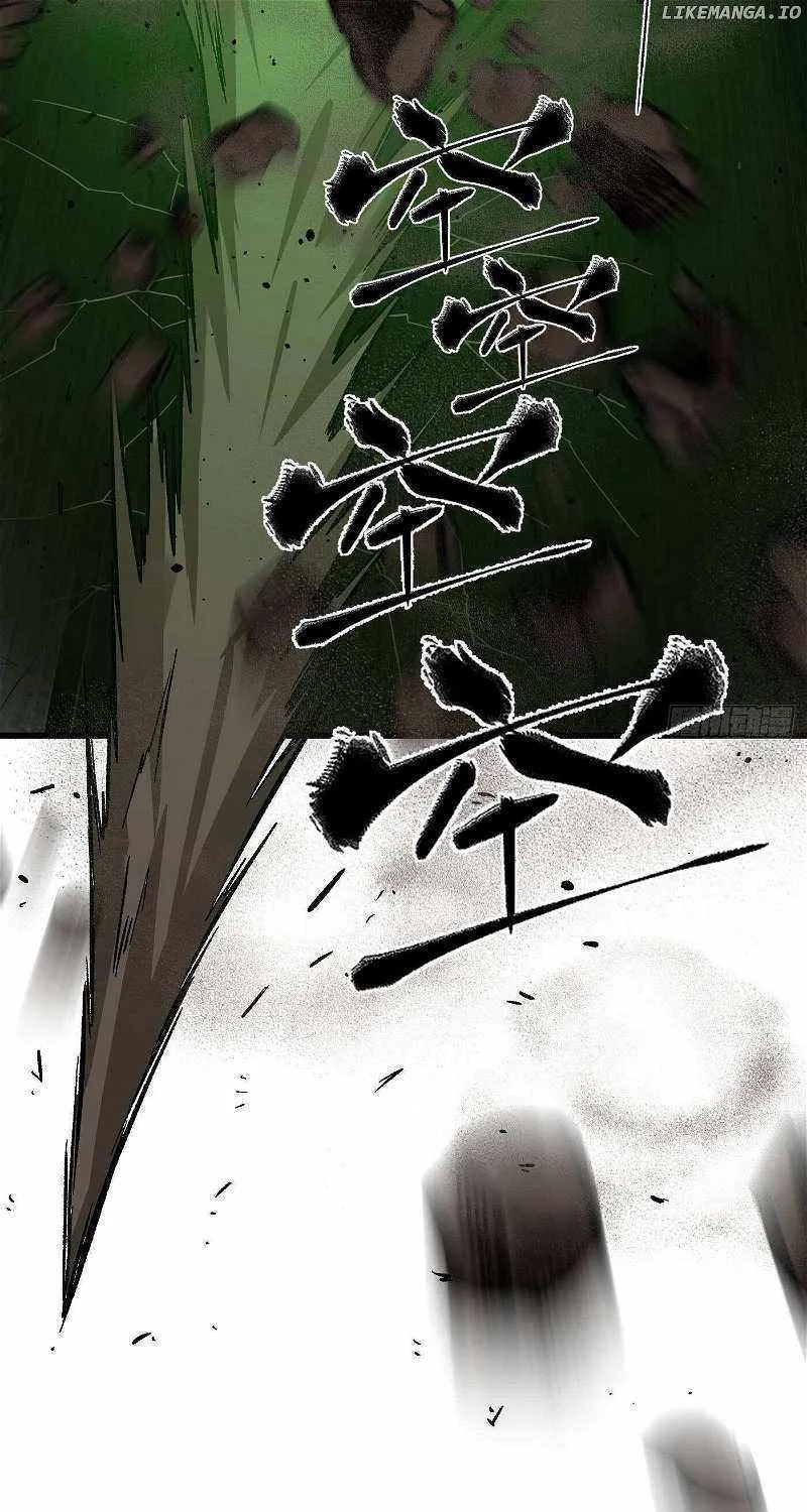 Global Martial Arts Zinmanga X Chapter 262 Page 21