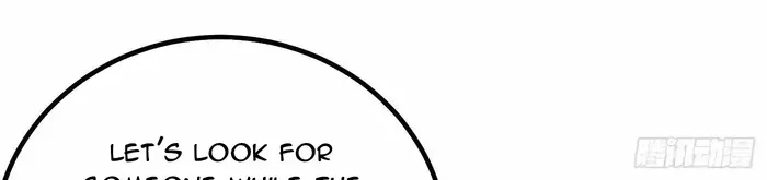 Global Martial Arts Zinmanga X Chapter 261 Page 5