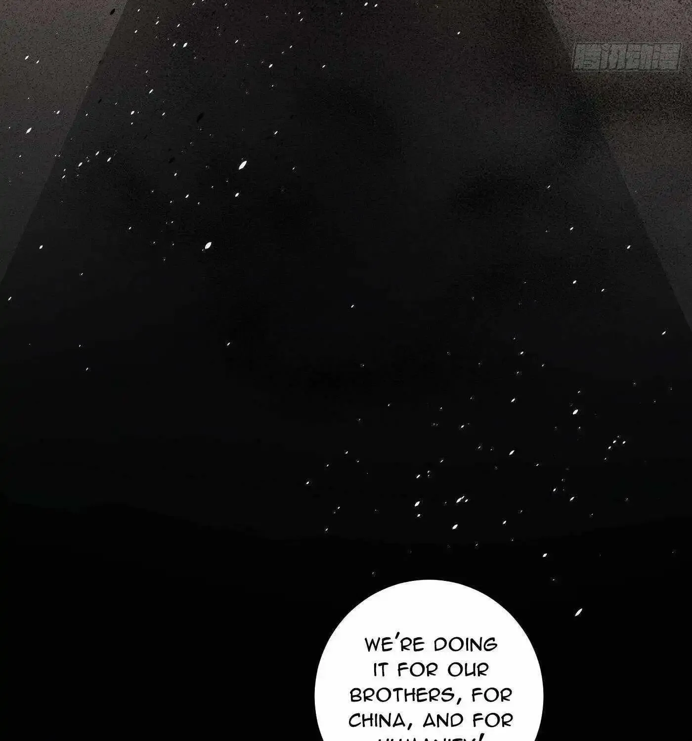 Global Martial Arts Zinmanga X Chapter 260 Page 76