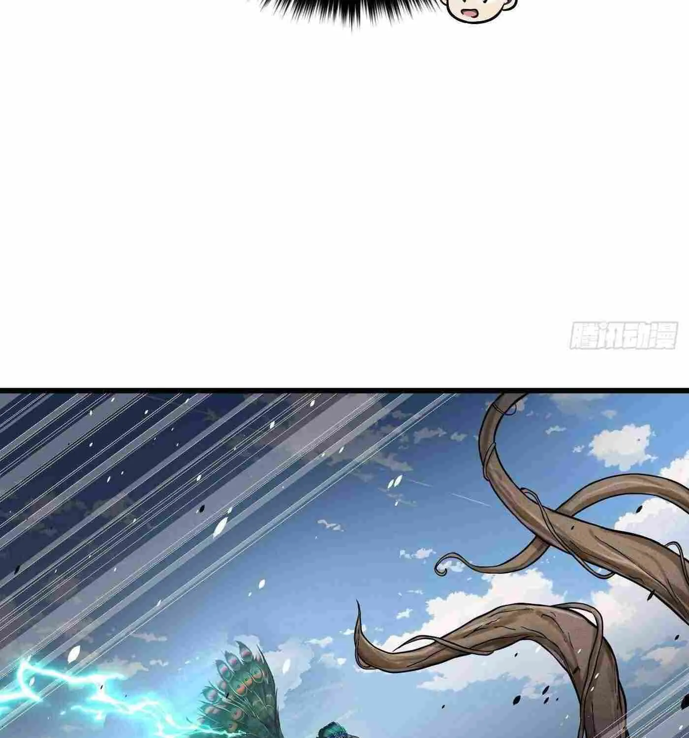Global Martial Arts Zinmanga X Chapter 260 Page 98