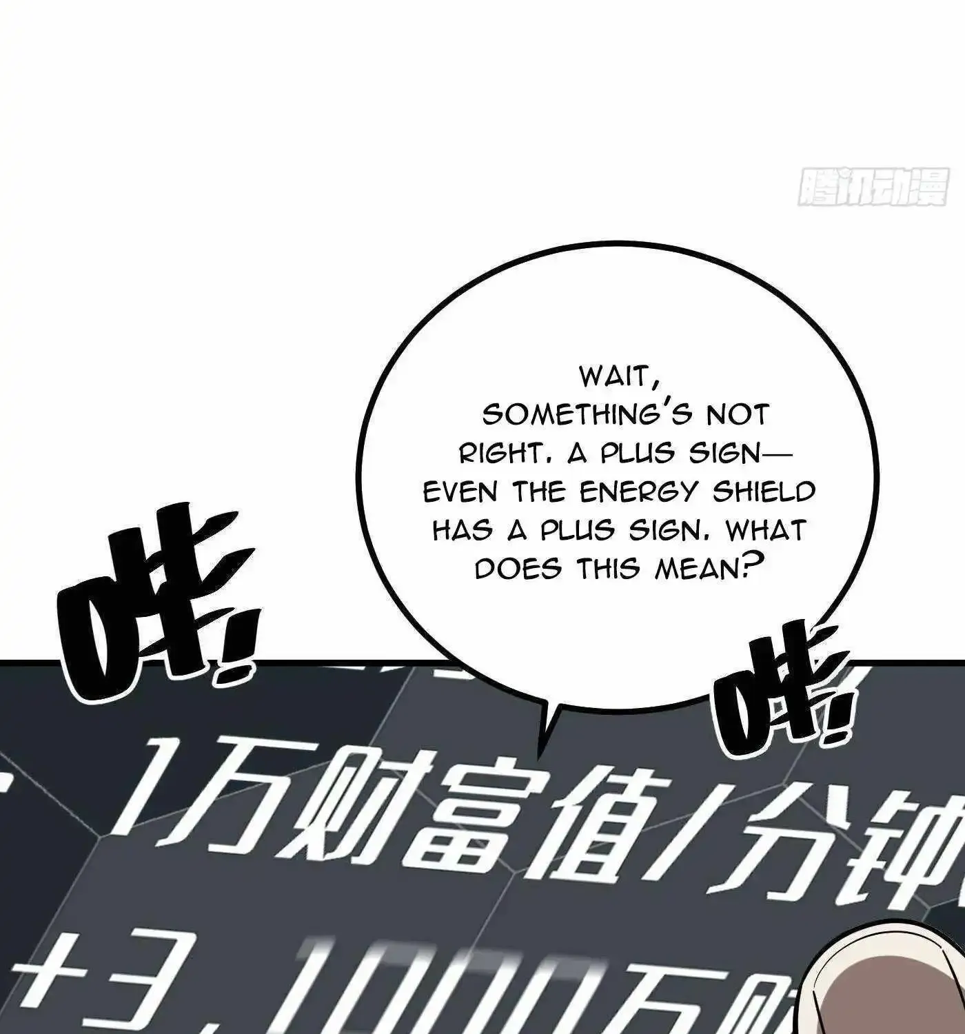 Global Martial Arts Zinmanga X Chapter 259 Page 23