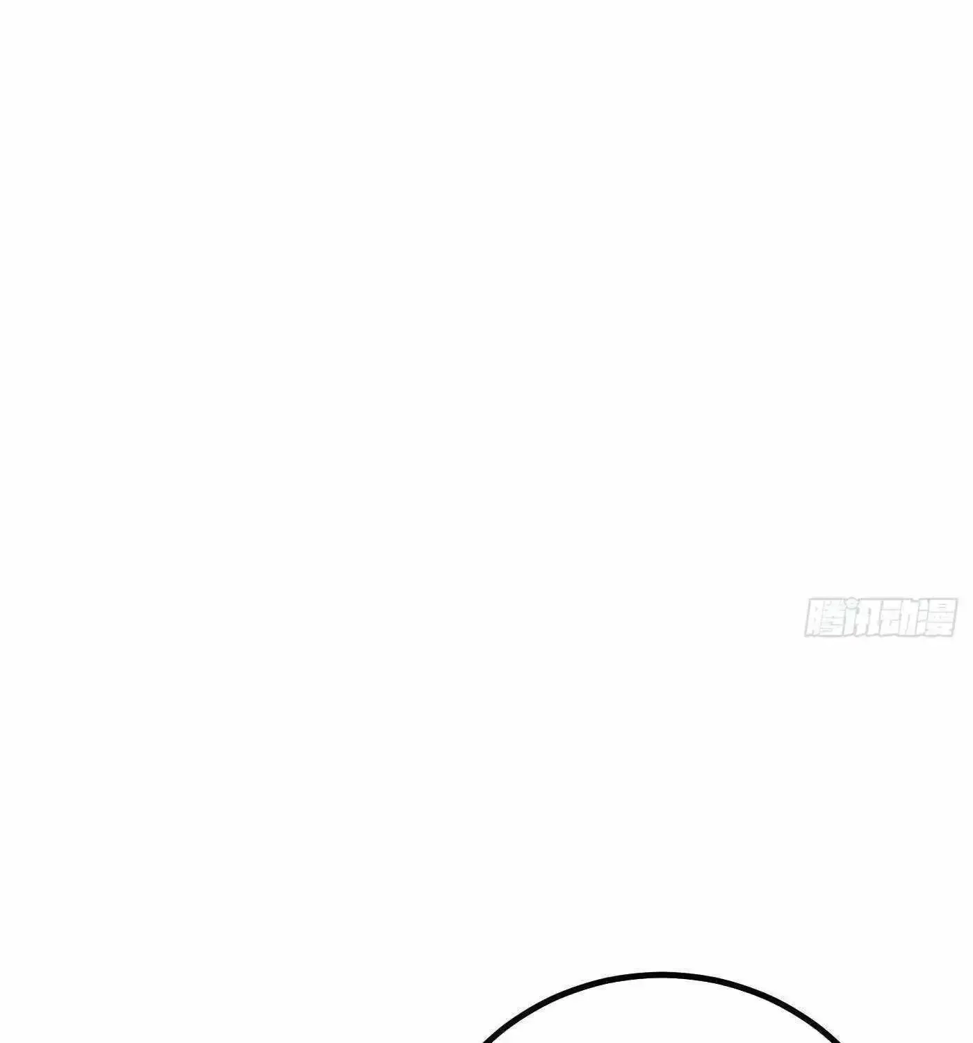 Global Martial Arts Zinmanga X Chapter 259 Page 73