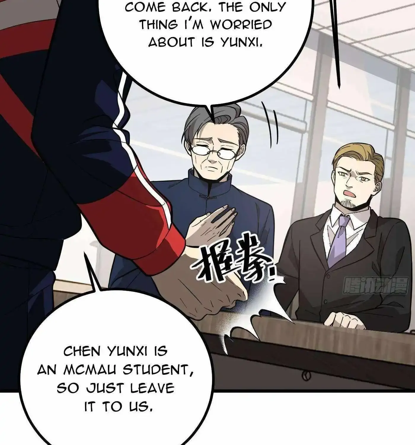 Global Martial Arts Zinmanga X Chapter 258 Page 35