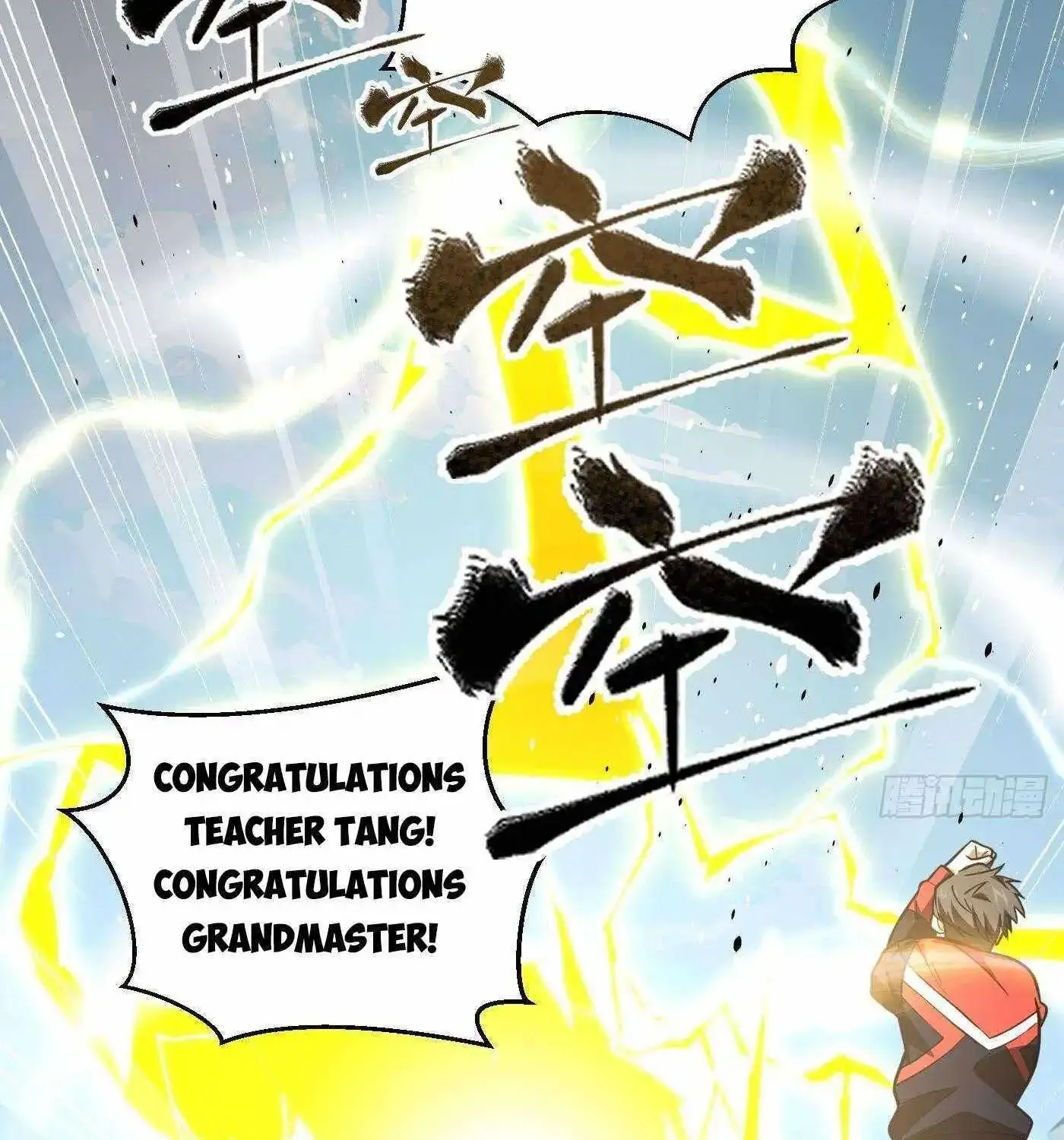 Global Martial Arts Zinmanga X Chapter 257 Page 14