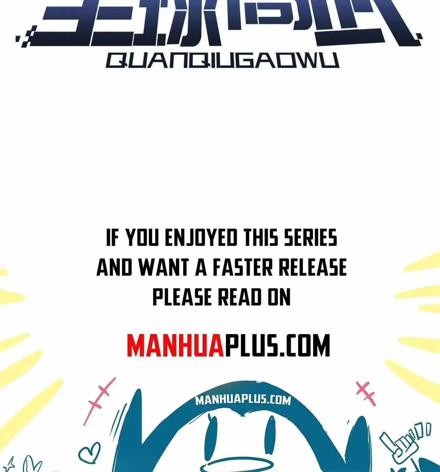 Global Martial Arts Zinmanga X Chapter 256 Page 19
