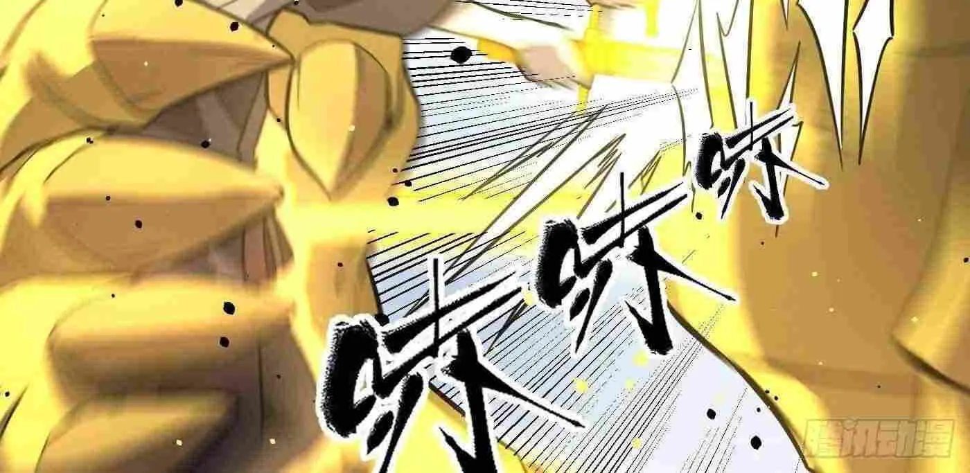 Global Martial Arts Zinmanga X Chapter 249 Page 14