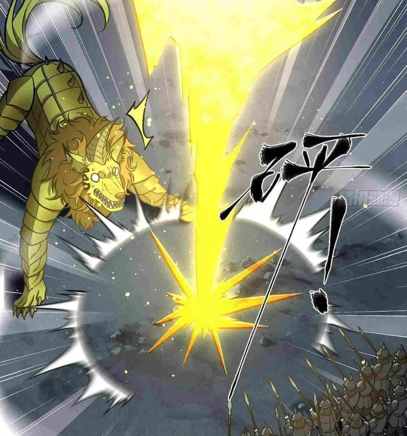 Global Martial Arts Zinmanga X Chapter 249 Page 45