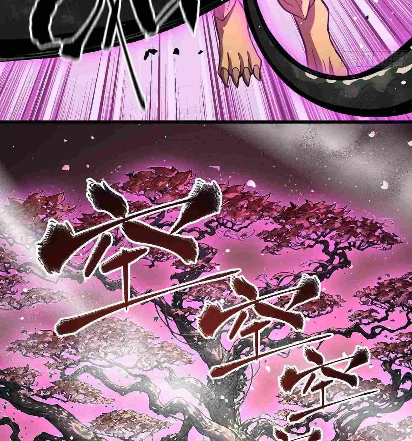 Global Martial Arts Zinmanga X Chapter 249 Page 68