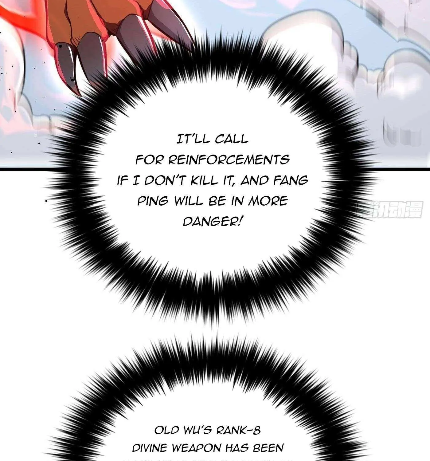 Global Martial Arts Zinmanga X Chapter 248 Page 3