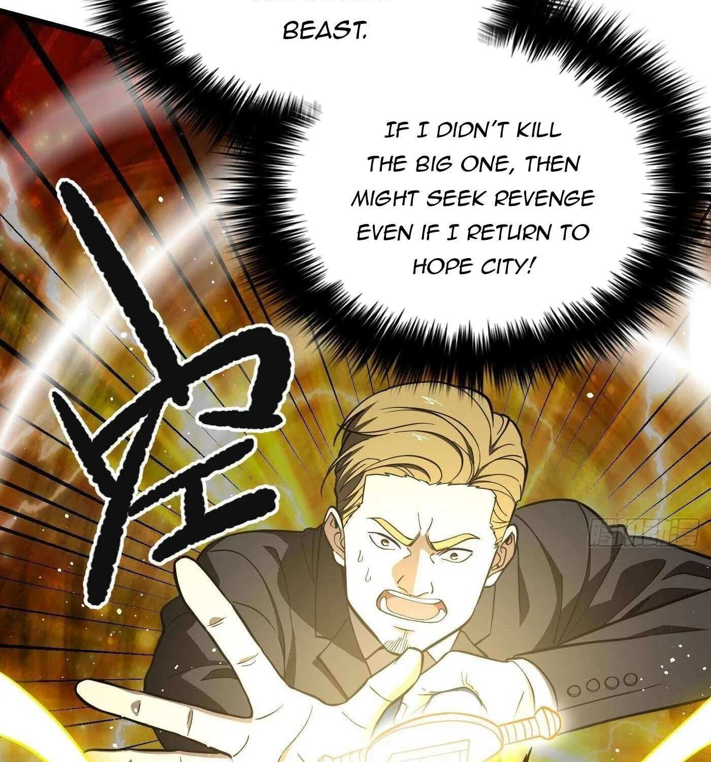 Global Martial Arts Zinmanga X Chapter 248 Page 60
