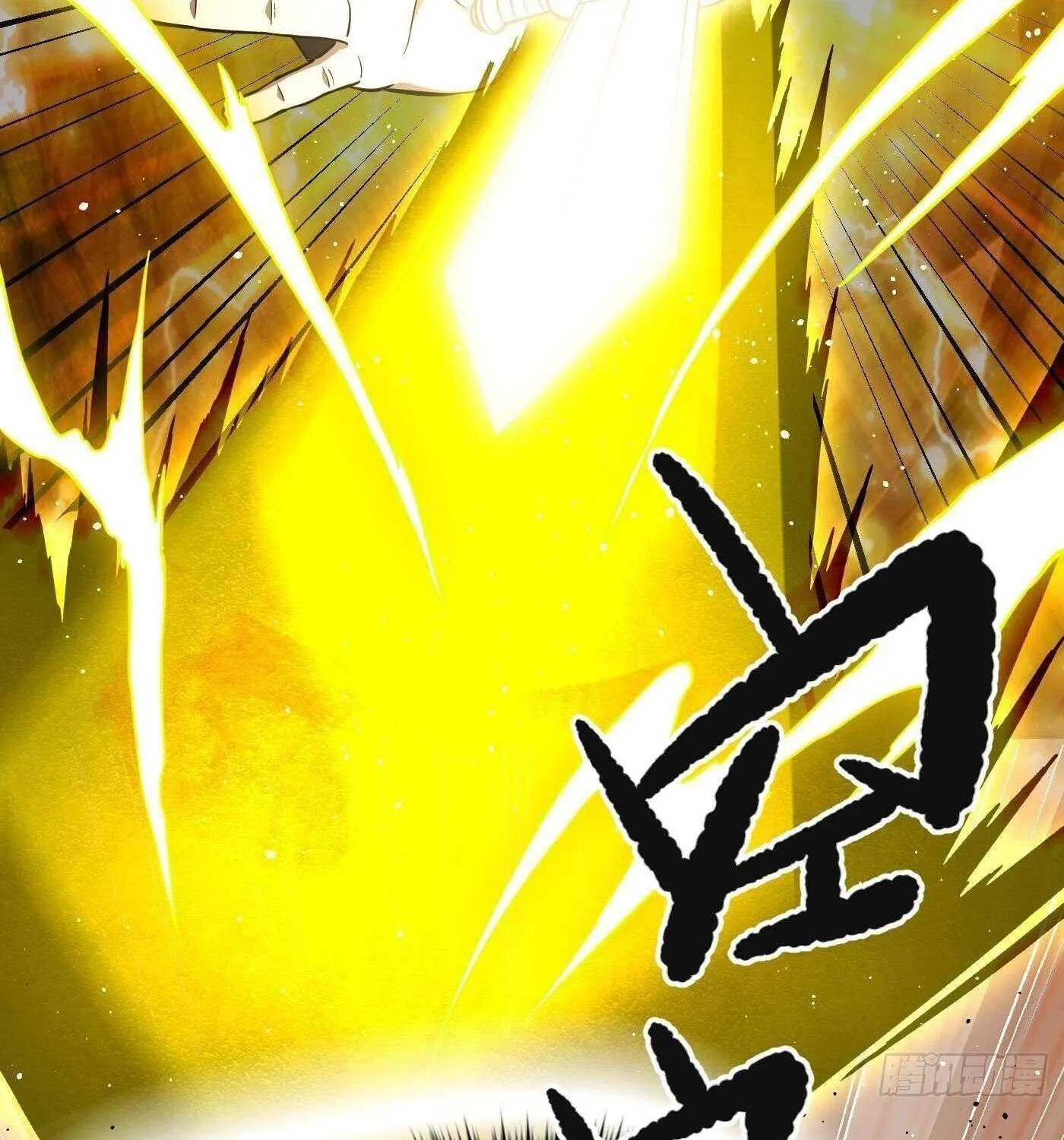 Global Martial Arts Zinmanga X Chapter 248 Page 61