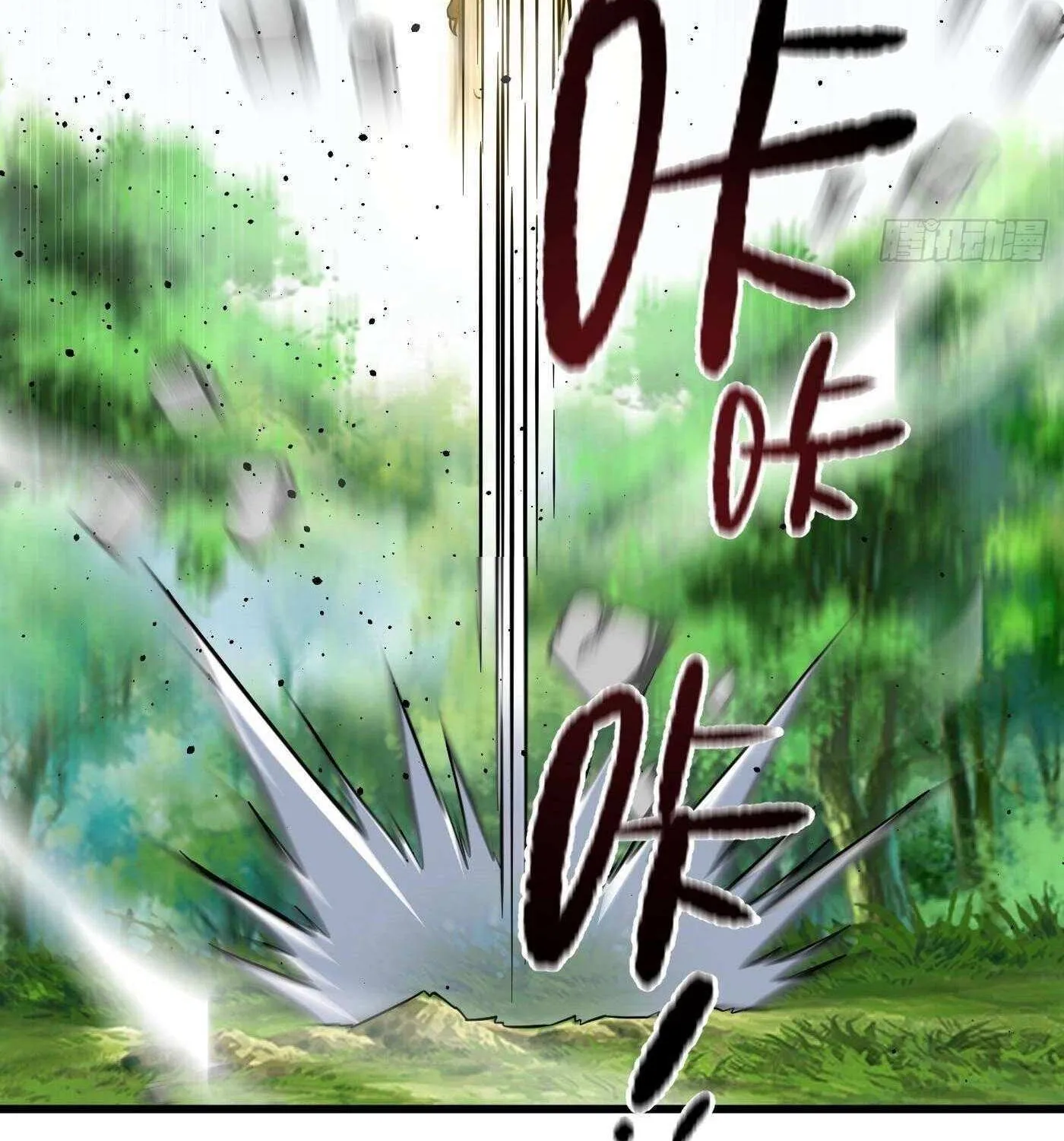 Global Martial Arts Zinmanga X Chapter 248 Page 86