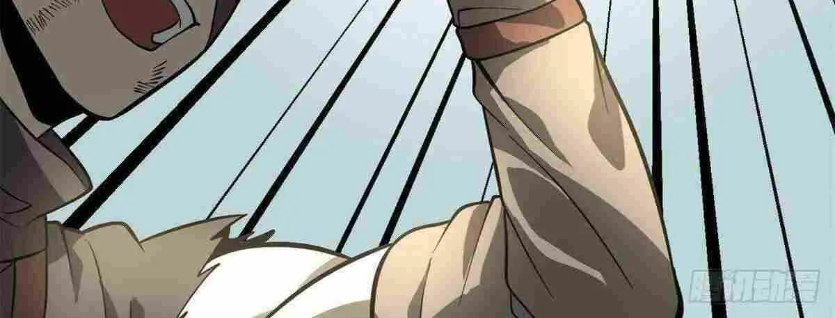 Global Martial Arts Zinmanga X Chapter 241 Page 43