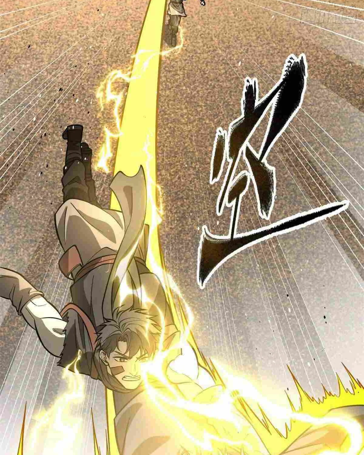 Global Martial Arts Zinmanga X Chapter 241 Page 45