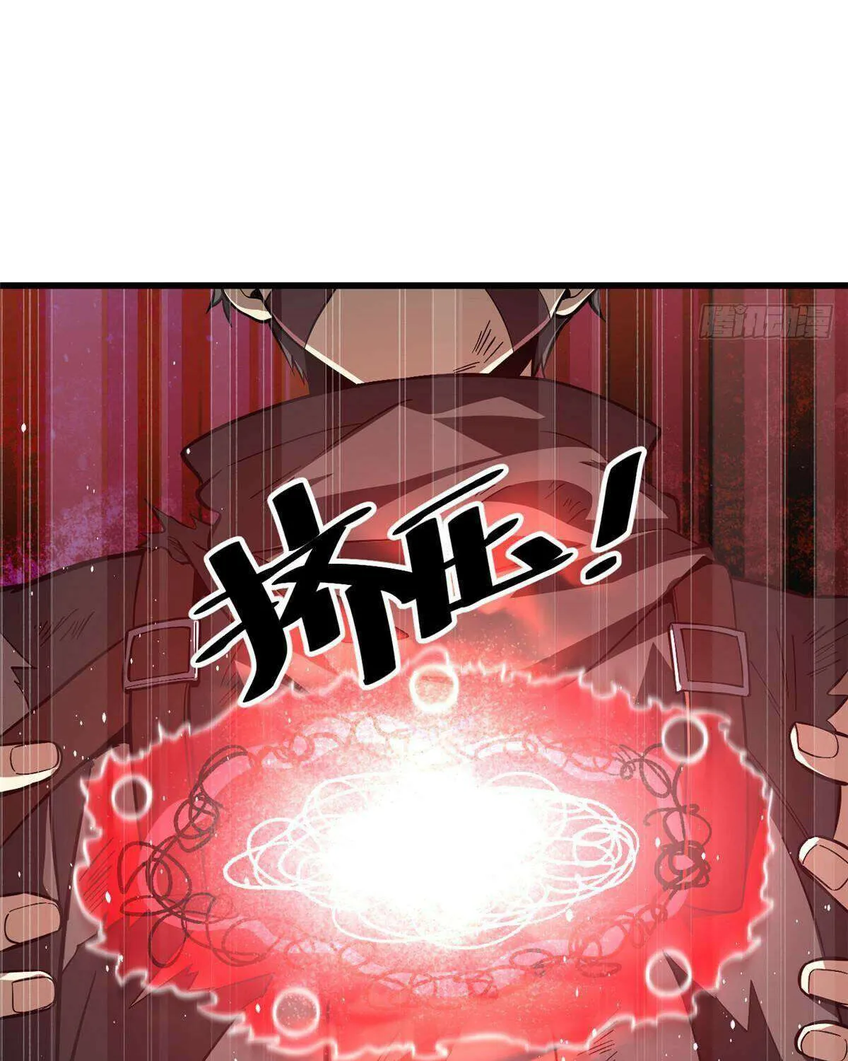 Global Martial Arts Zinmanga X Chapter 240 Page 7