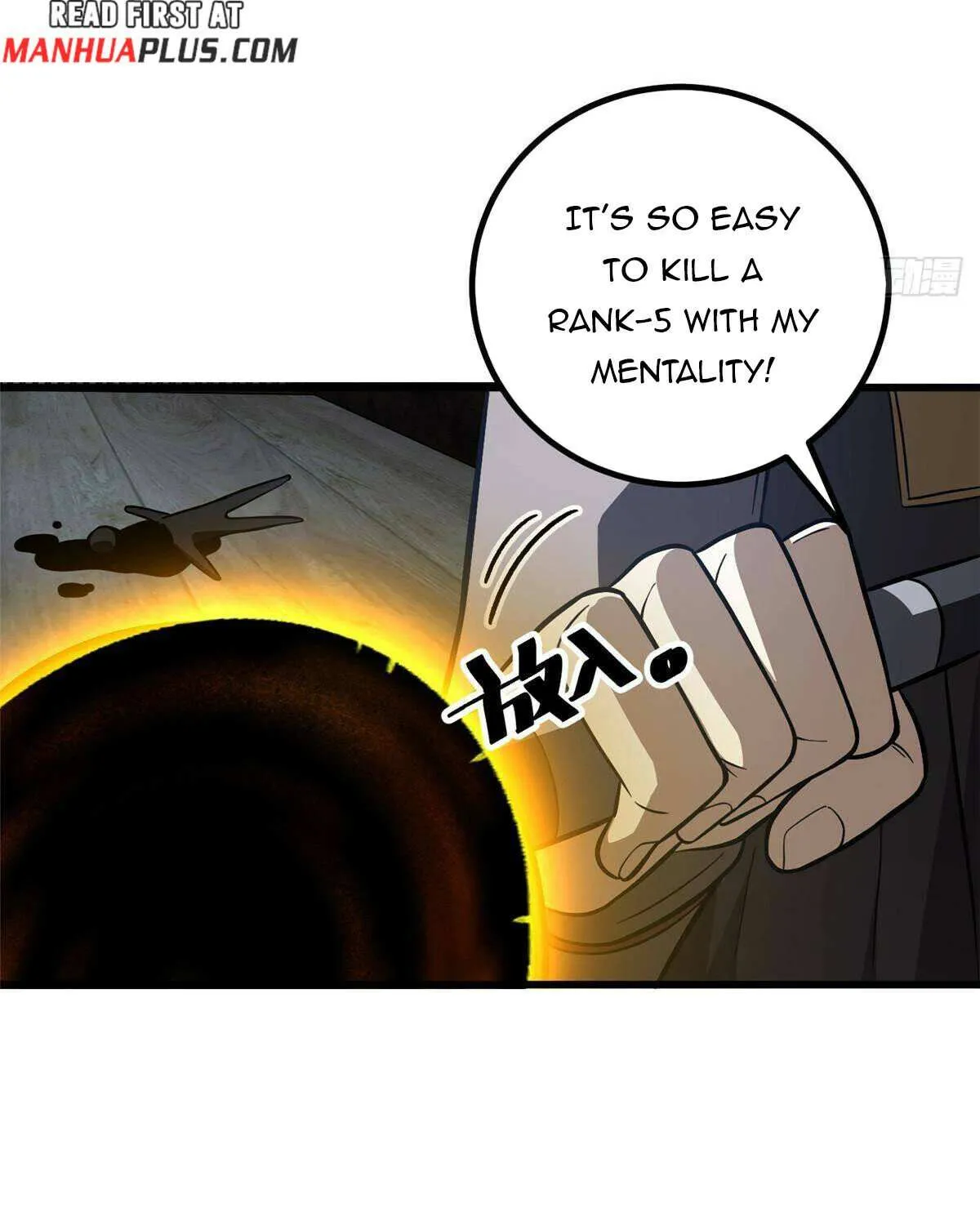 Global Martial Arts Zinmanga X Chapter 240 Page 64