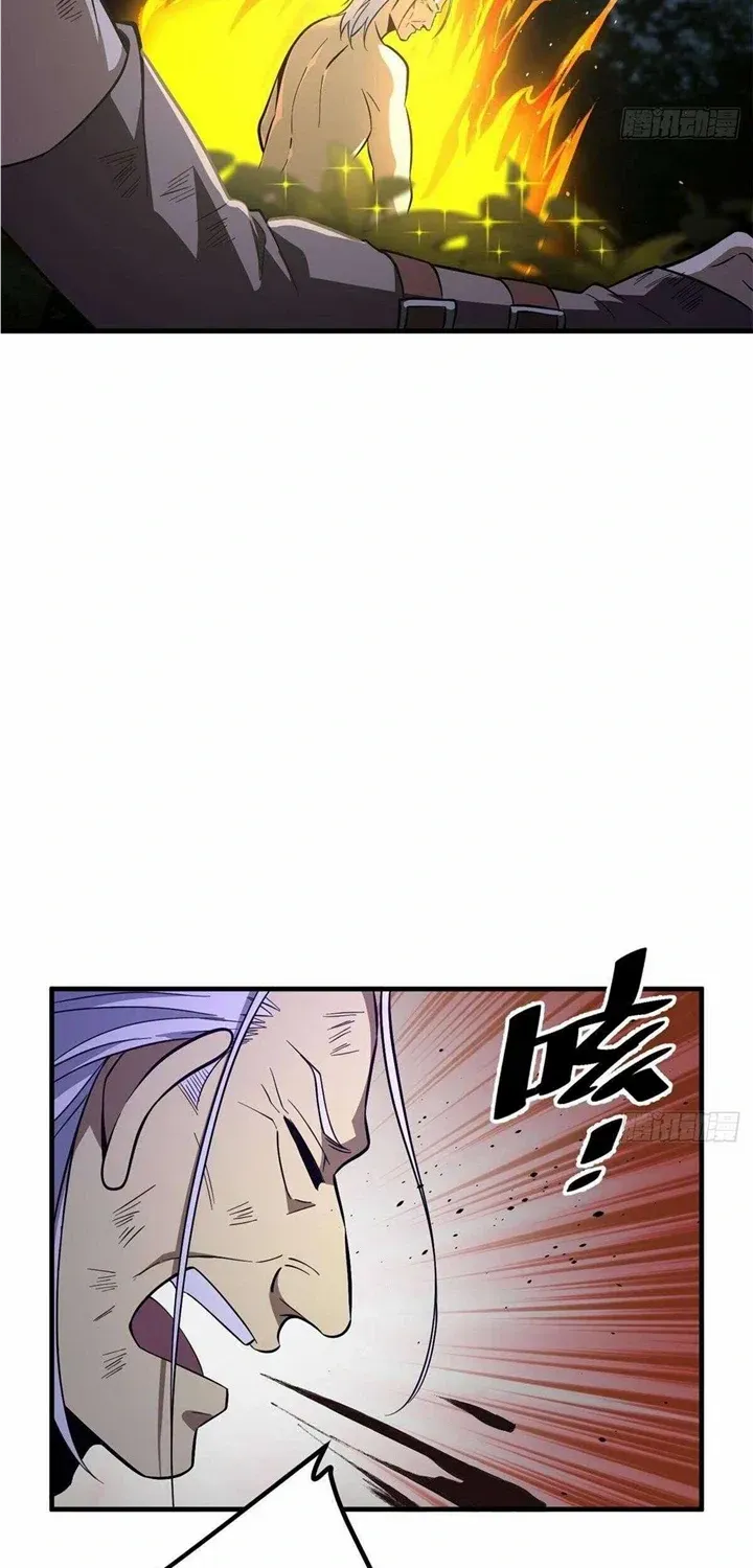 Global Martial Arts Zinmanga X Chapter 239 Page 42