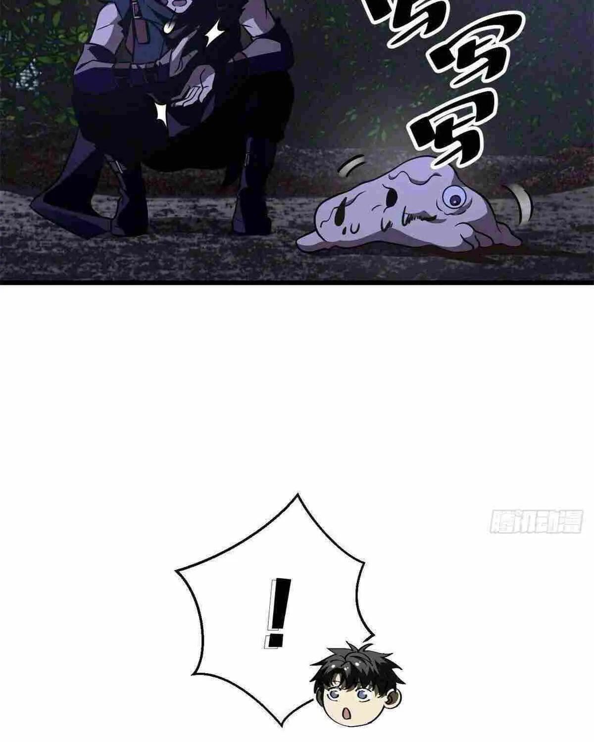 Global Martial Arts Zinmanga X Chapter 237 Page 18