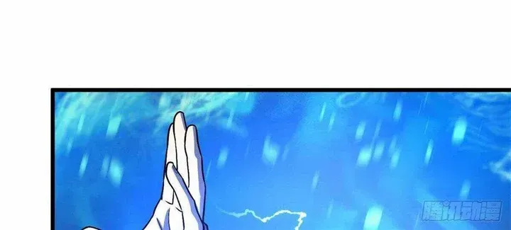 Global Martial Arts Zinmanga X Chapter 235 Page 33