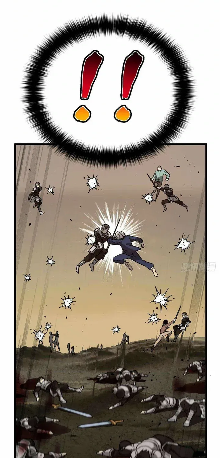 Global Martial Arts Zinmanga X Chapter 235 Page 36