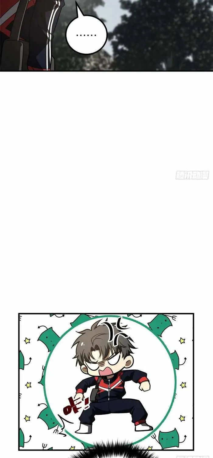 Global Martial Arts Zinmanga X Chapter 234 Page 48