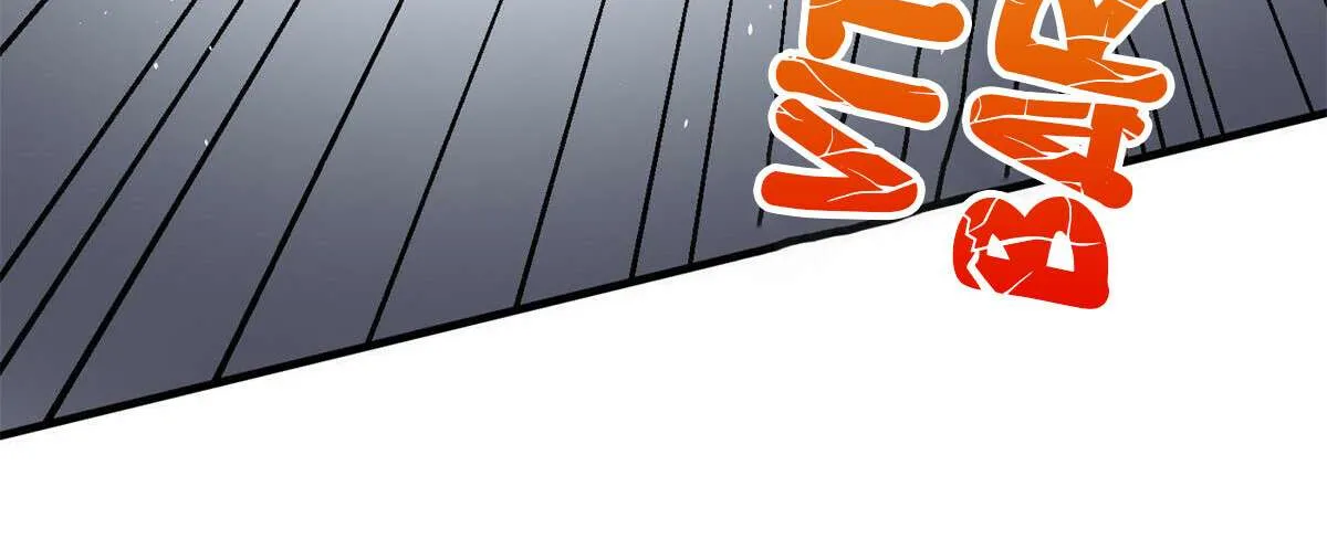 Global Martial Arts Zinmanga X Chapter 231 Page 12