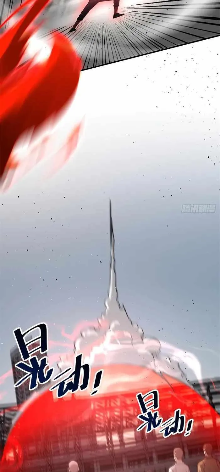 Global Martial Arts Zinmanga X Chapter 230 Page 38