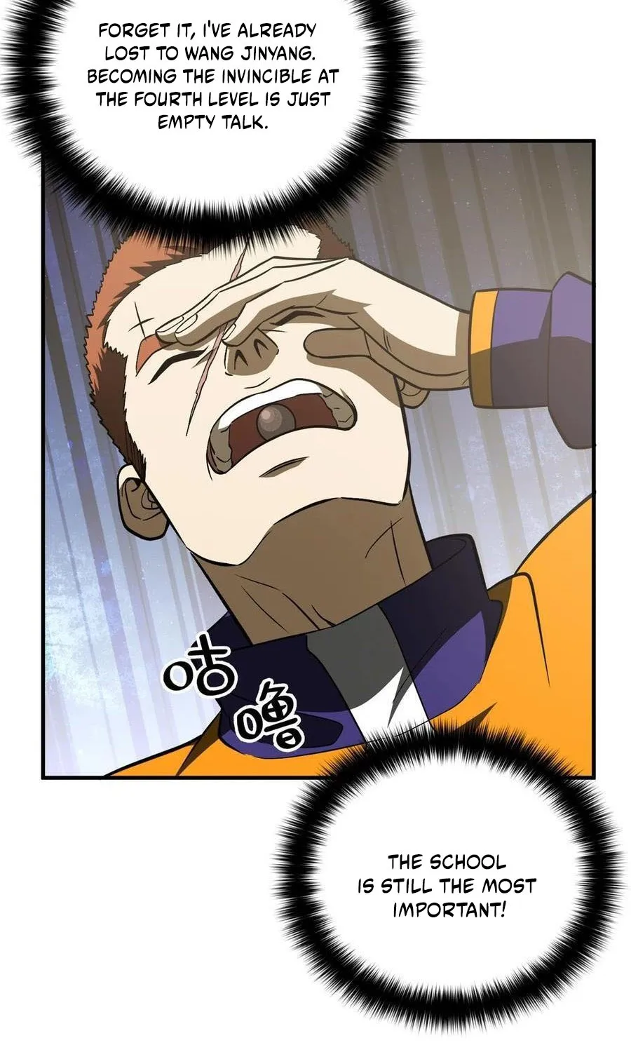 Global Martial Arts Zinmanga X Chapter 228 Page 32
