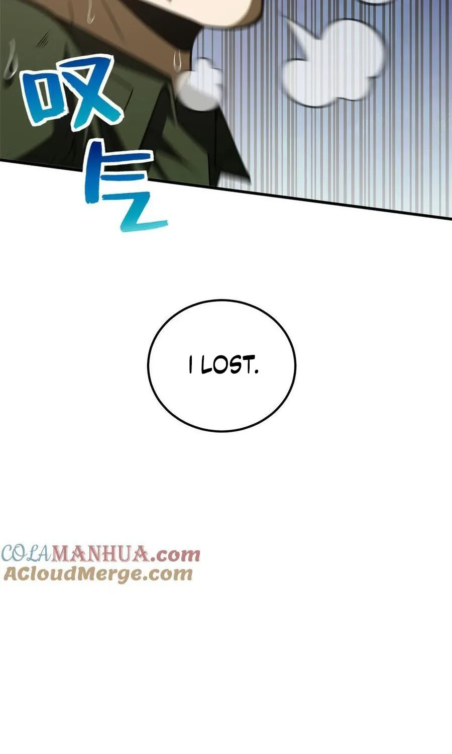 Global Martial Arts Zinmanga X Chapter 227 Page 22