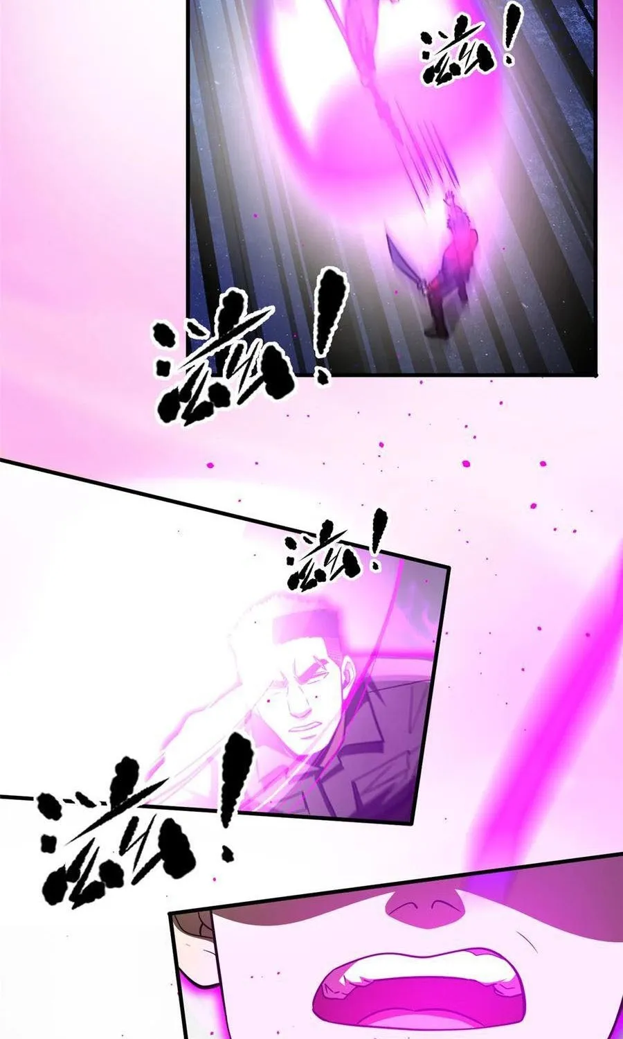 Global Martial Arts Zinmanga X Chapter 226 Page 52