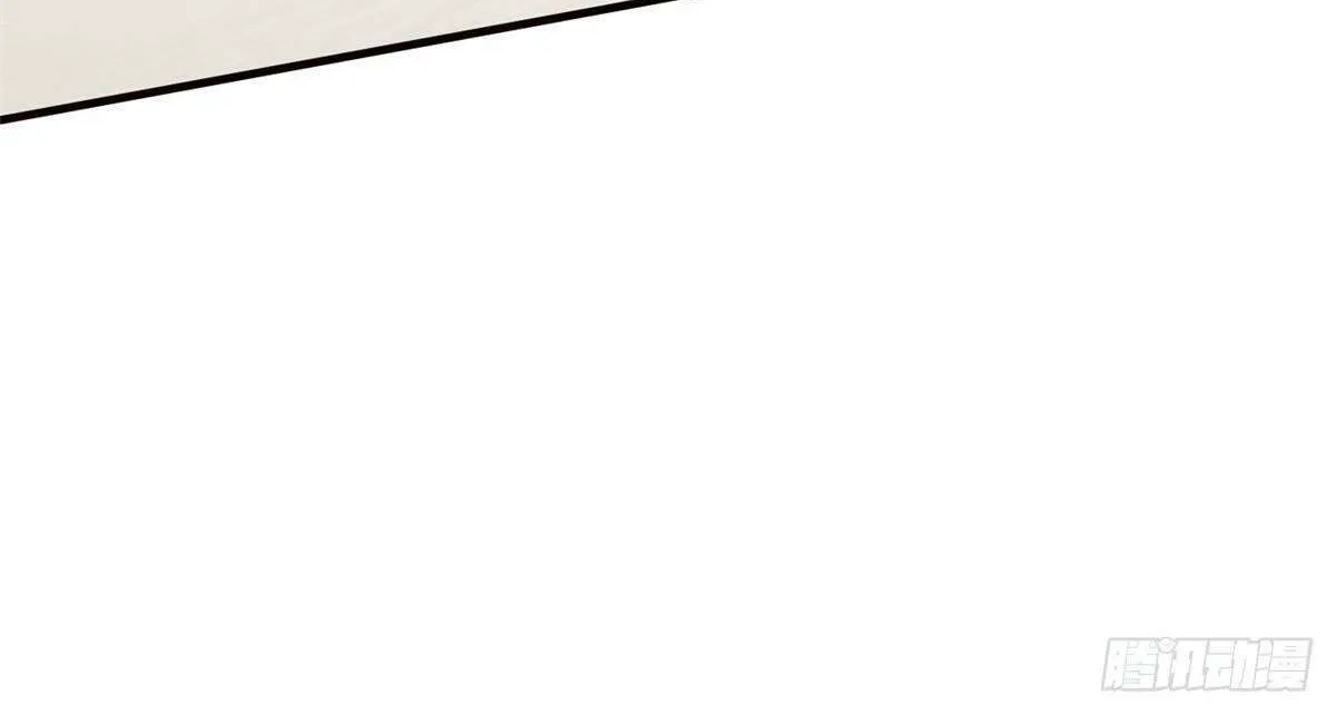 Global Martial Arts Zinmanga X Chapter 224 Page 47