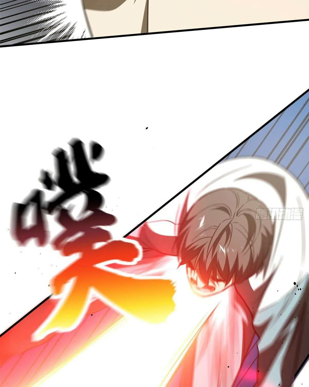 Global Martial Arts Zinmanga X Chapter 222 Page 32