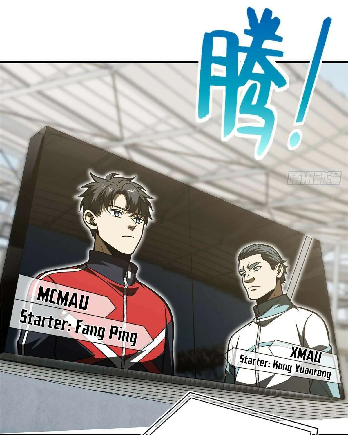 Global Martial Arts Zinmanga X Chapter 221 Page 8