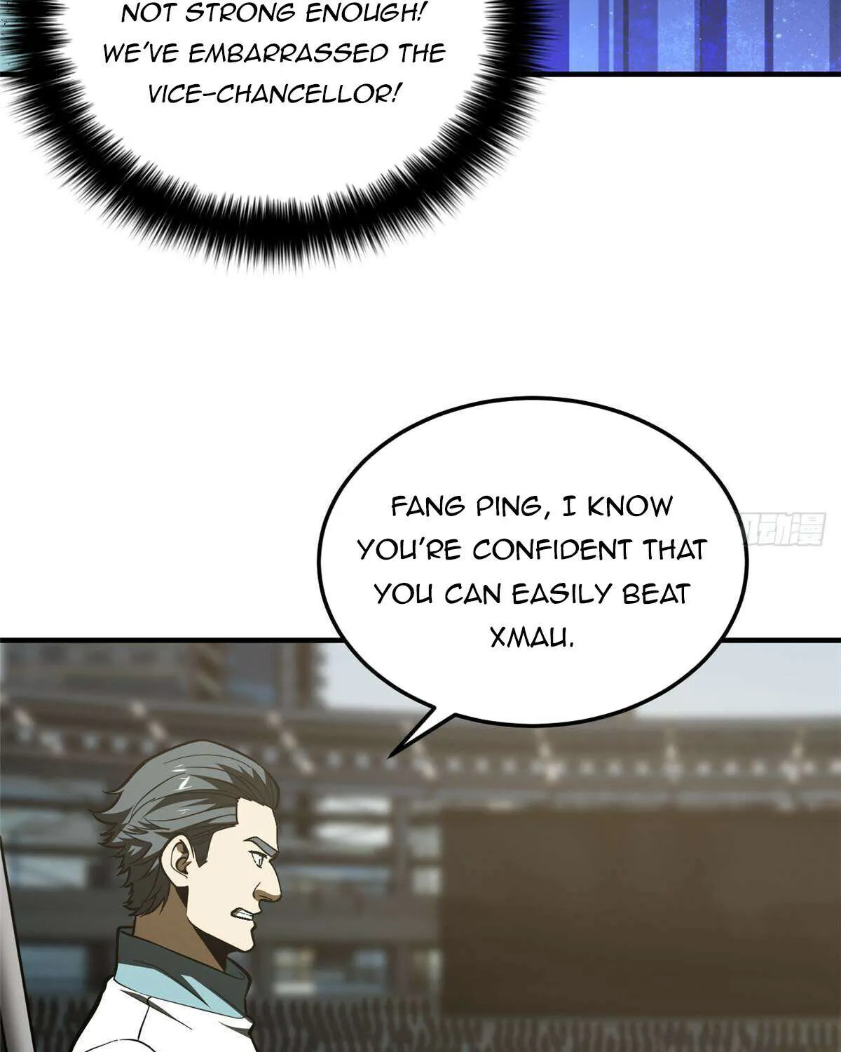 Global Martial Arts Zinmanga X Chapter 221 Page 19