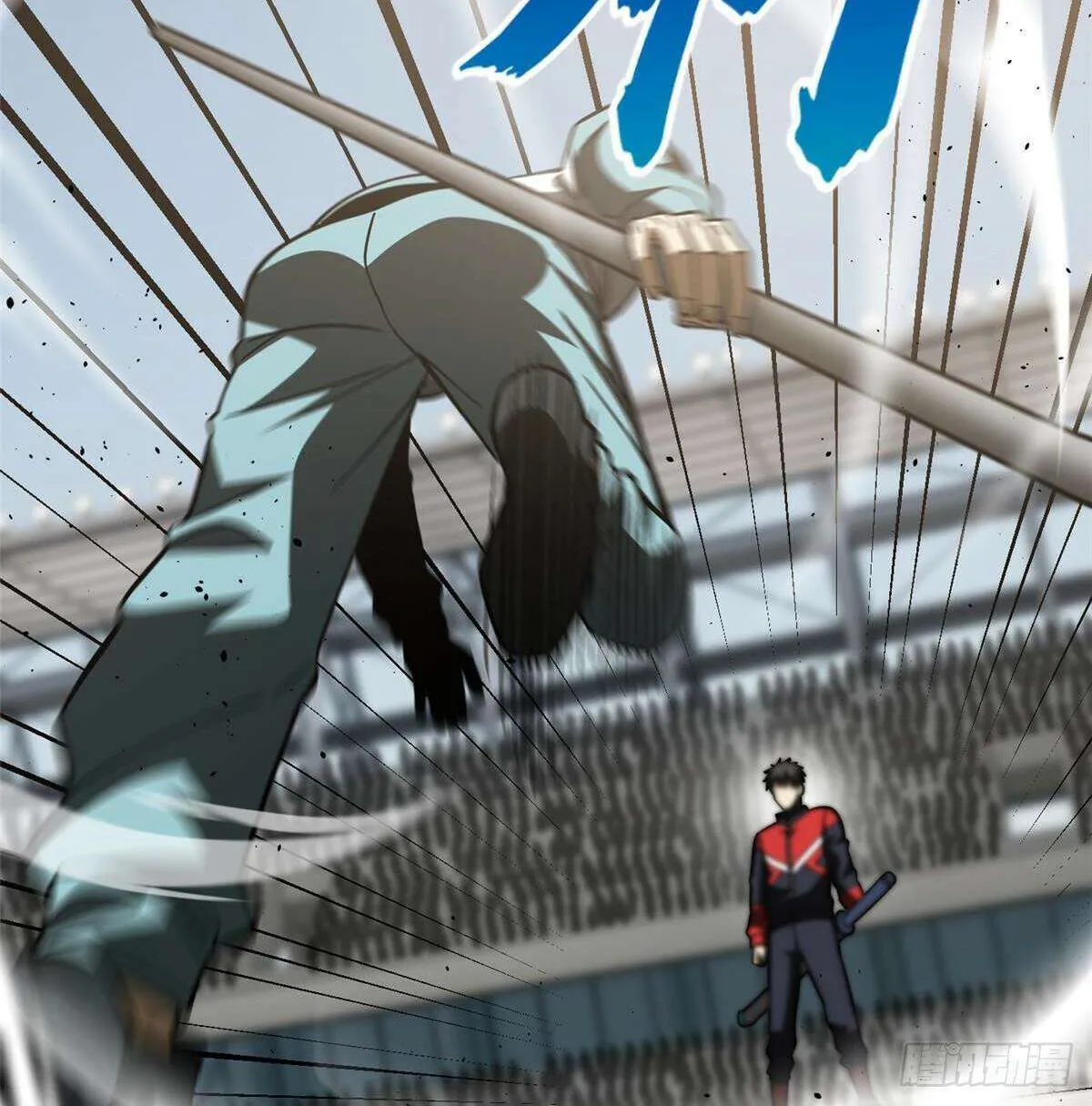 Global Martial Arts Zinmanga X Chapter 221 Page 33