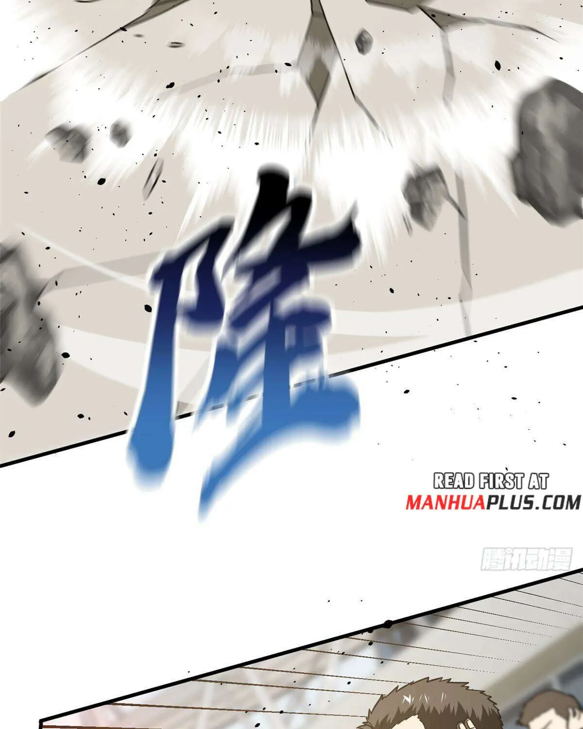 Global Martial Arts Zinmanga X Chapter 221 Page 37