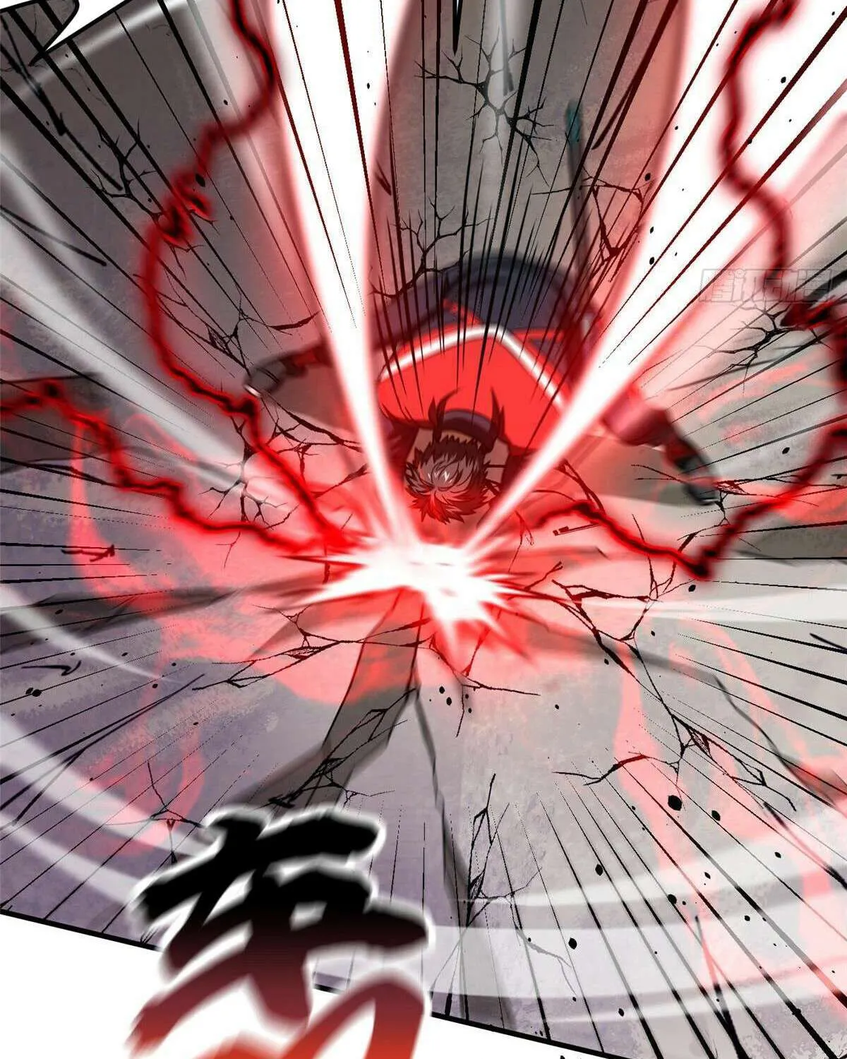 Global Martial Arts Zinmanga X Chapter 221 Page 60