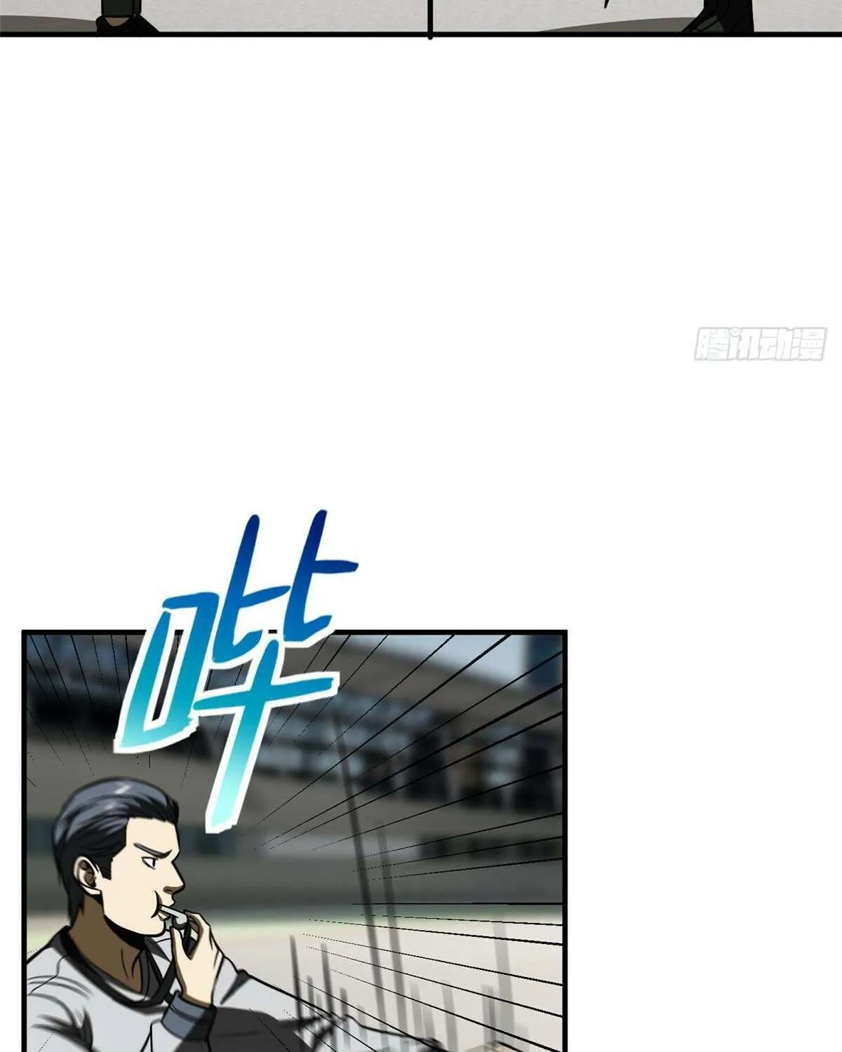 Global Martial Arts Zinmanga X Chapter 218 Page 37