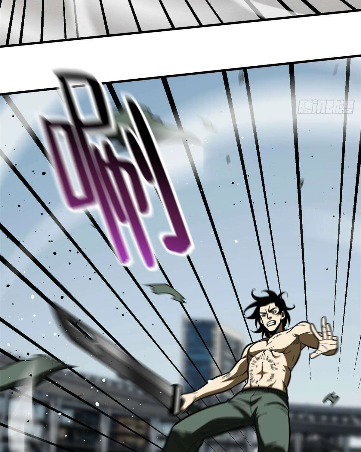 Global Martial Arts Zinmanga X Chapter 218 Page 44