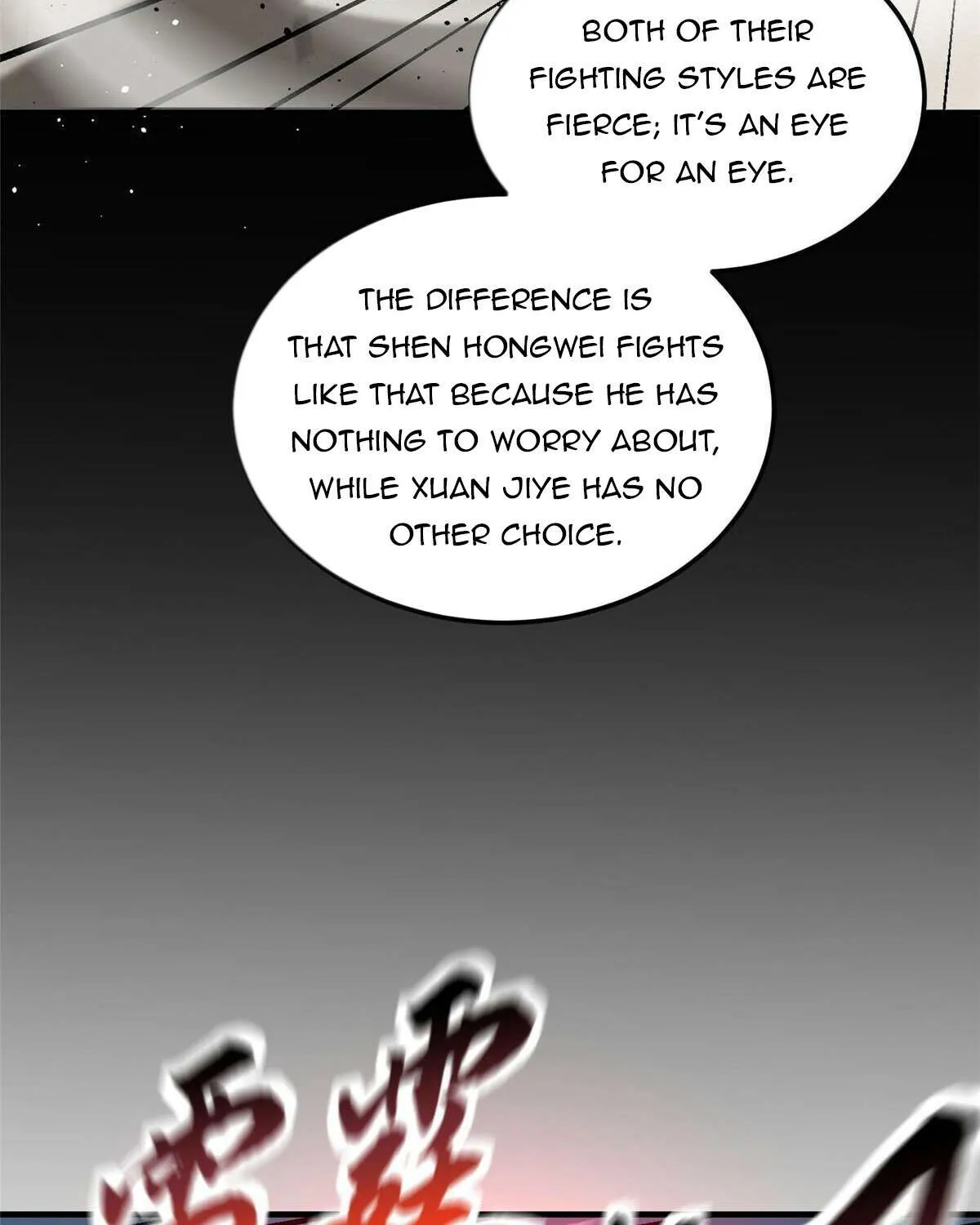 Global Martial Arts Zinmanga X Chapter 218 Page 50