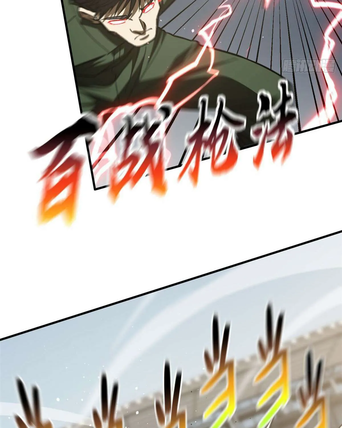 Global Martial Arts Zinmanga X Chapter 218 Page 53
