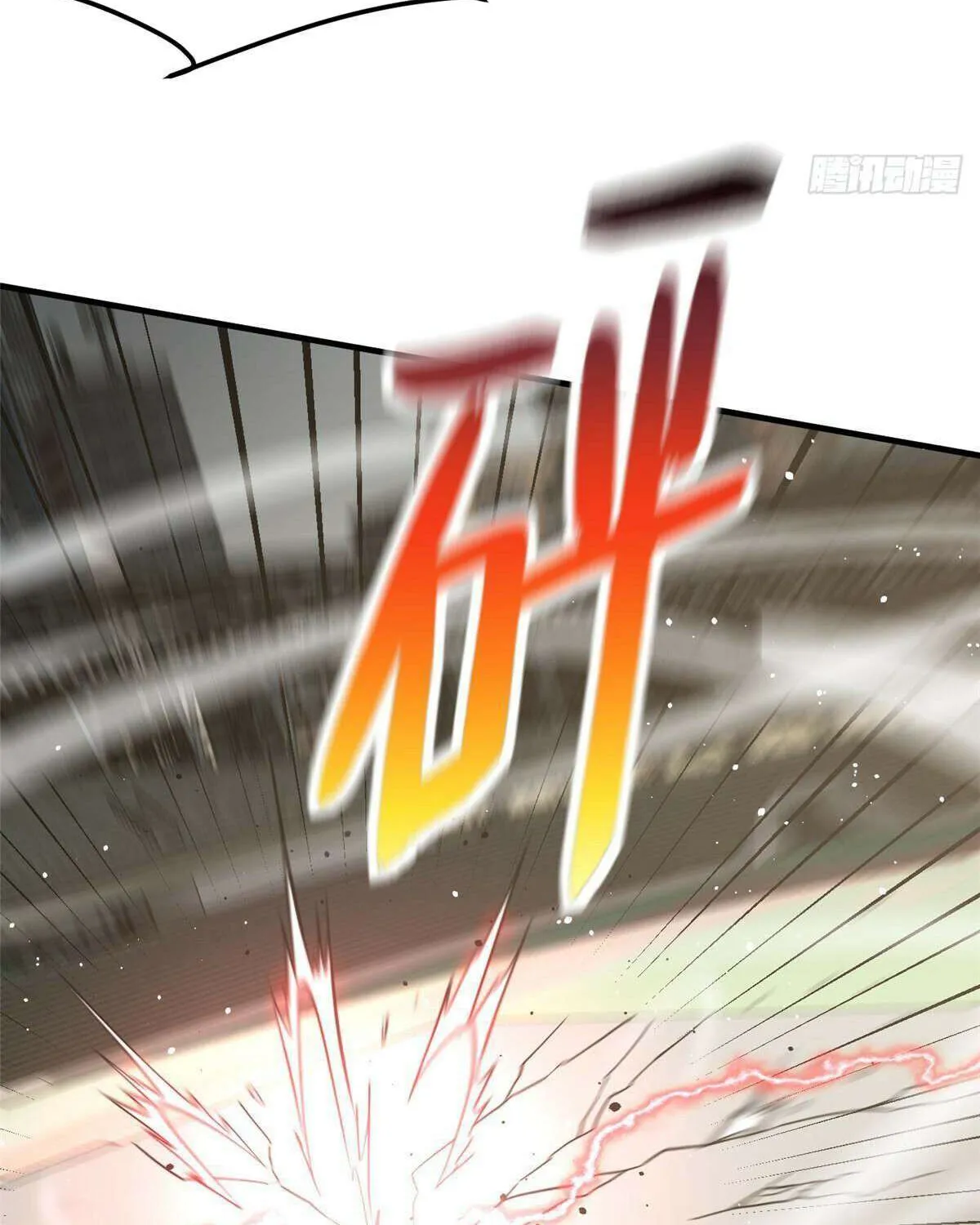 Global Martial Arts Zinmanga X Chapter 218 Page 70