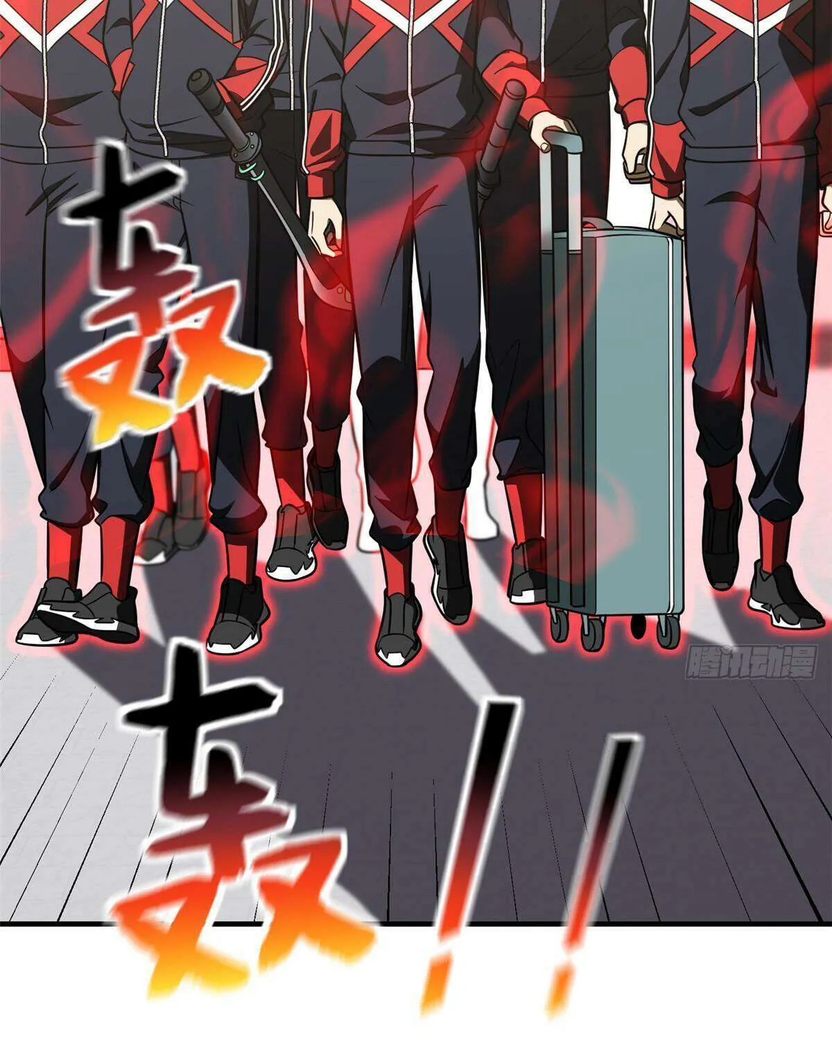 Global Martial Arts Zinmanga X Chapter 214 Page 23
