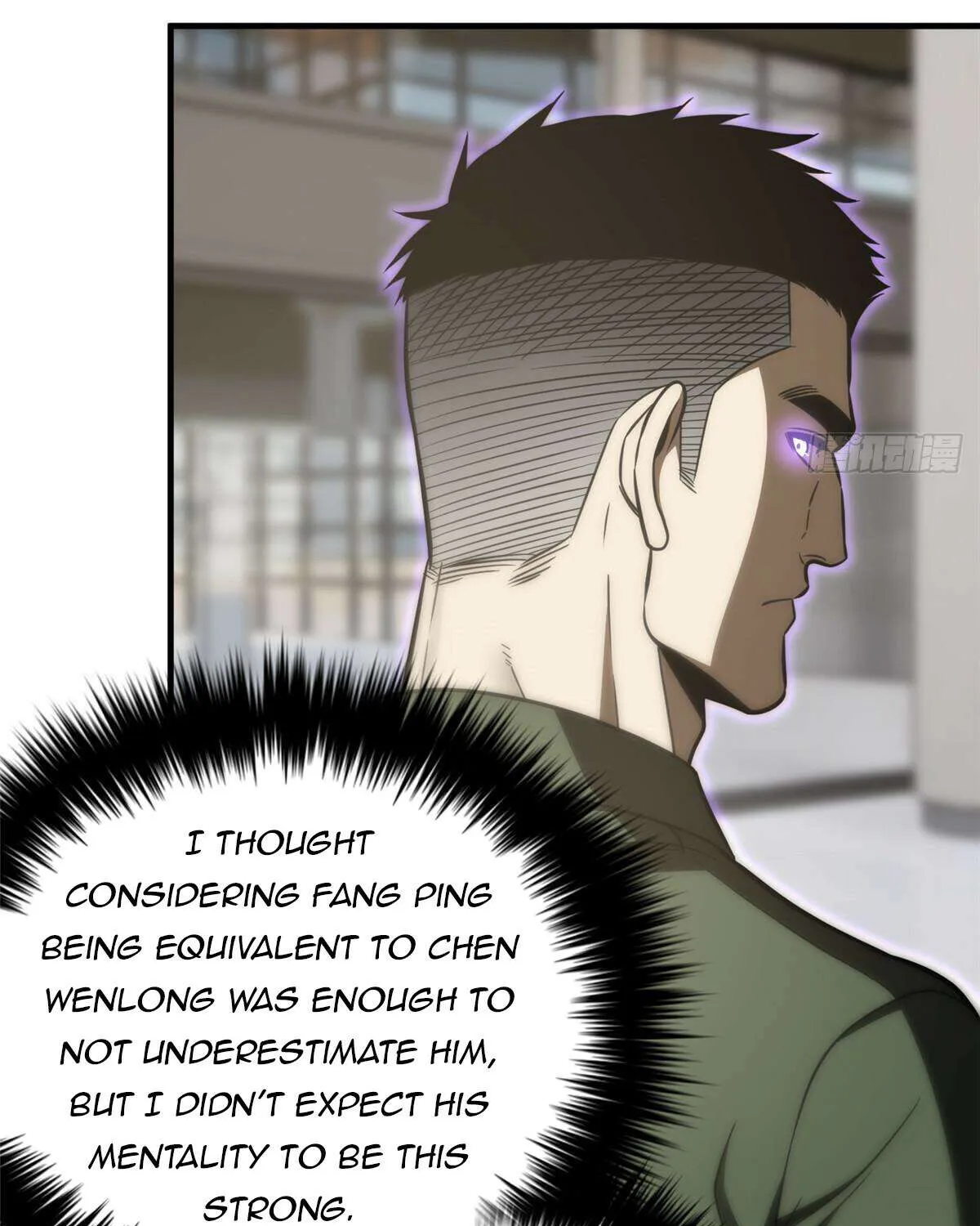 Global Martial Arts Zinmanga X Chapter 214 Page 31