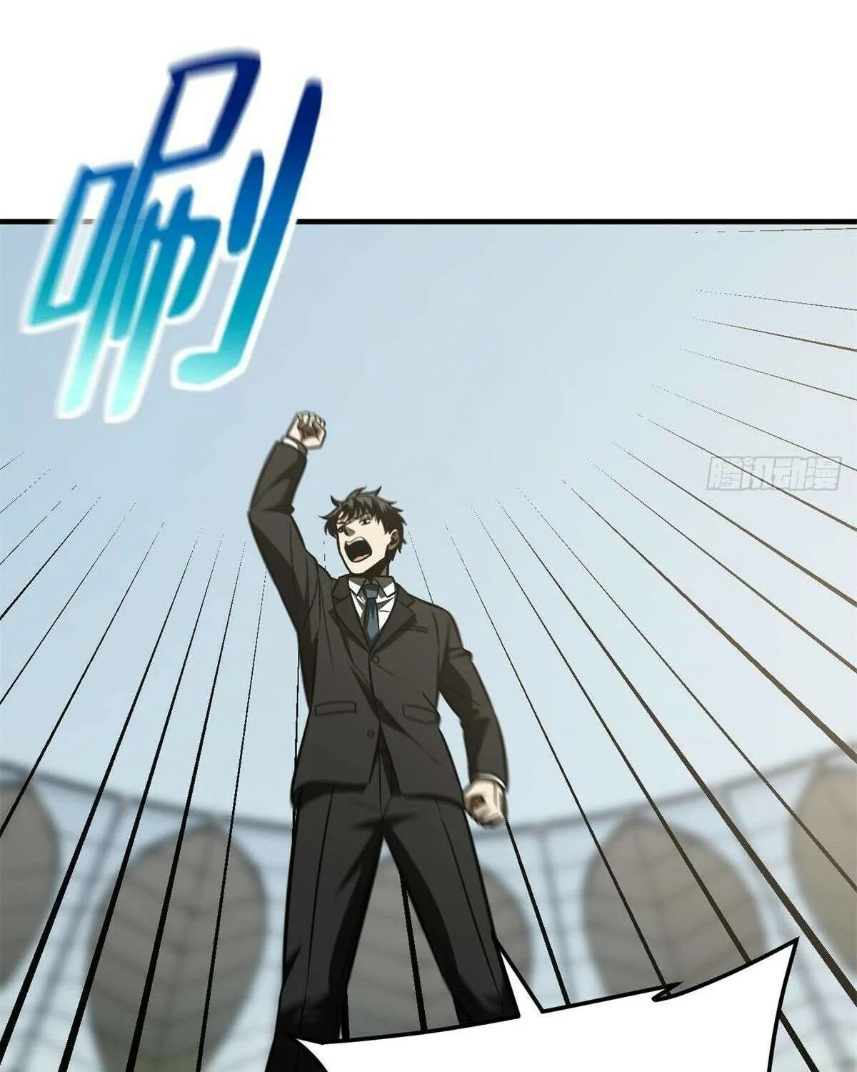Global Martial Arts Zinmanga X Chapter 213 Page 70